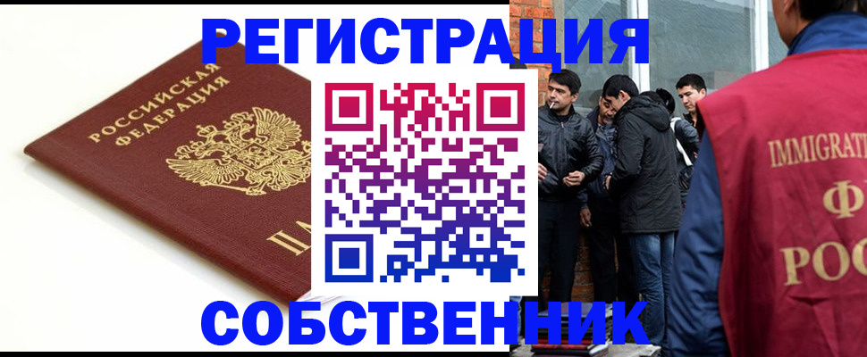 найти адрес прописки в Донском